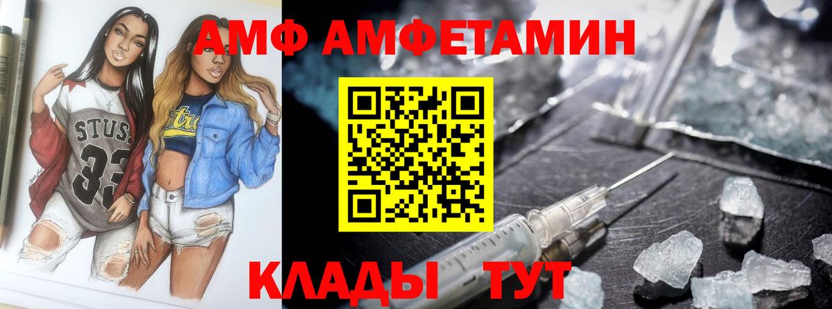 Урус-Мартан  Амфетамин 98%  Amphetamine  Вход с VPN 