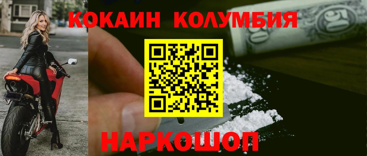 Cocaine VHQ Урус-Мартан