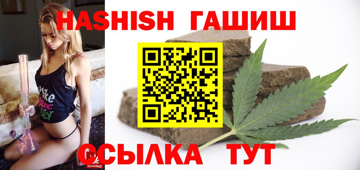 Меф   ГАШИШ  Урус-Мартан  Вход с VPN  Марихуана  КОКАИН  Экстази 