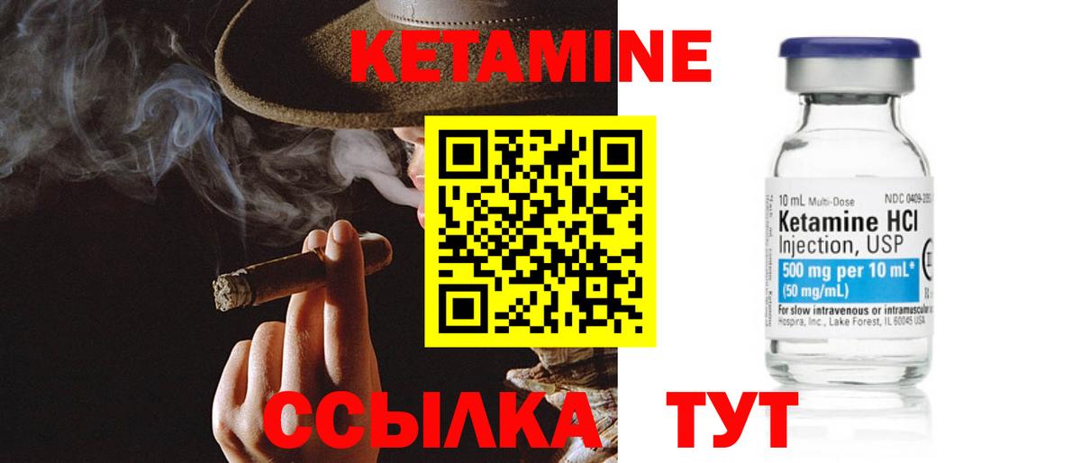 дарк нет Telegram  КЕТАМИН VHQ  Вход с VPN  Урус-Мартан 