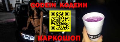 твердый Краснокаменск