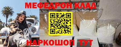 прущие грибы Краснознаменск
