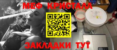 скорость mdpv Краснодар