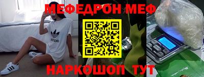 прущие грибы Краснознаменск