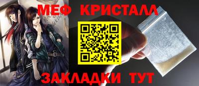 прущие грибы Краснознаменск