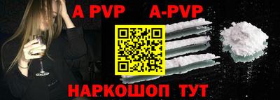 прущие грибы Краснознаменск