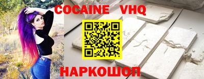 твердый Краснокаменск