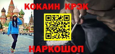твердый Краснокаменск