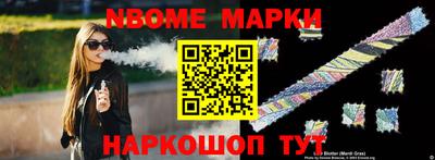 прущие грибы Краснознаменск