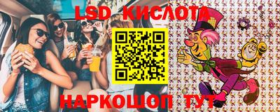 твердый Краснокаменск