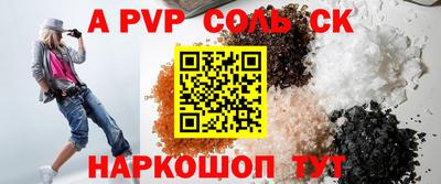 скорость mdpv Краснодар