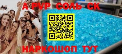 прущие грибы Краснознаменск