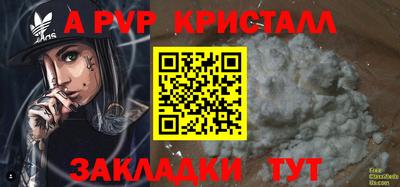 прущие грибы Краснознаменск