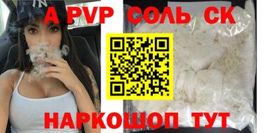 твердый Краснокаменск