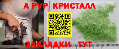 твердый Краснокаменск