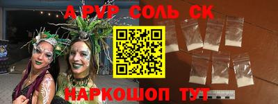 твердый Краснокаменск