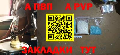 прущие грибы Краснознаменск