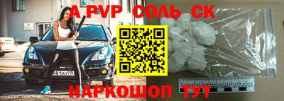 твердый Краснокаменск