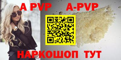 скорость mdpv Краснодар