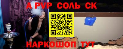 твердый Краснокаменск
