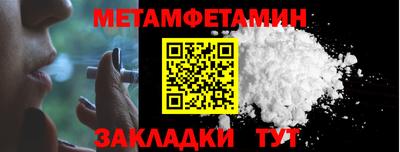 твердый Краснокаменск