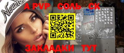прущие грибы Краснознаменск