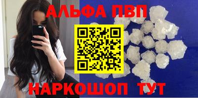 скорость mdpv Краснодар