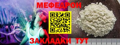 прущие грибы Краснознаменск
