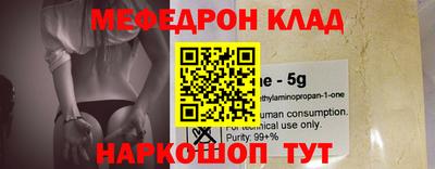 скорость mdpv Краснодар