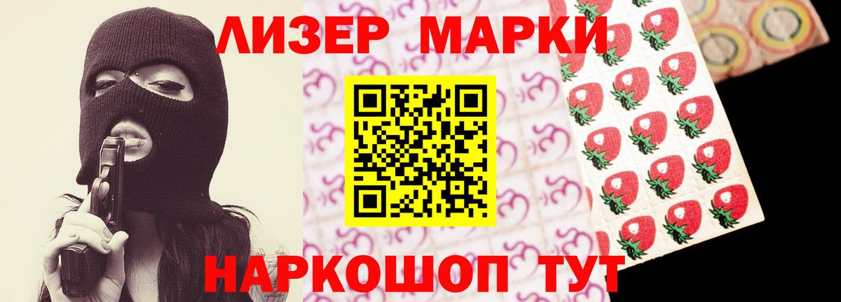 Урус-Мартан  LSD-25 экстази кислота  Вход с VPN  Лсд 25 экстази ecstasy 