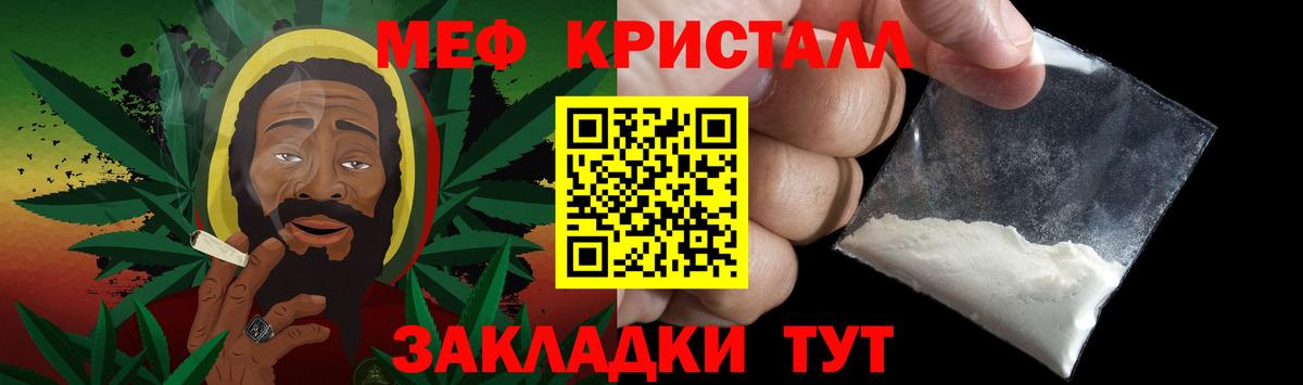 Мефедрон VHQ  Вход с VPN  Урус-Мартан  Меф  МЯУ-МЯУ VHQ 