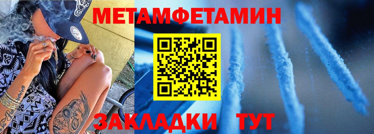 Метамфетамин мет Урус-Мартан