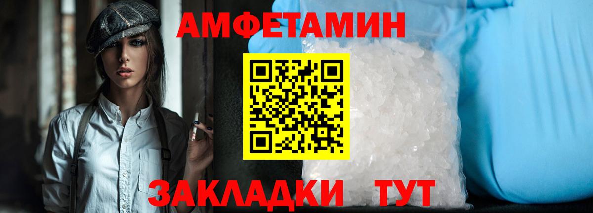 Метамфетамин мет  Вход с VPN  Урус-Мартан 